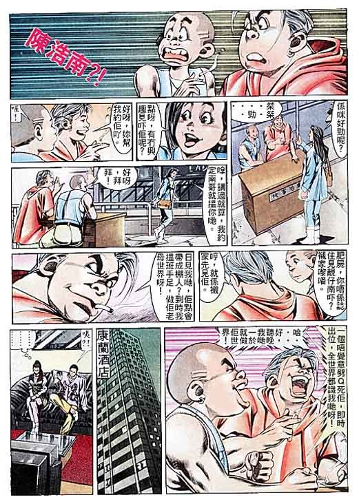 第110话