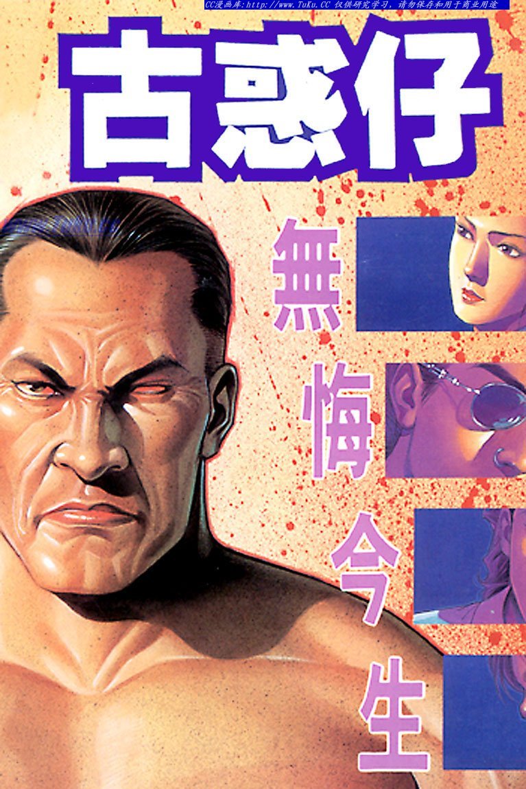第111话