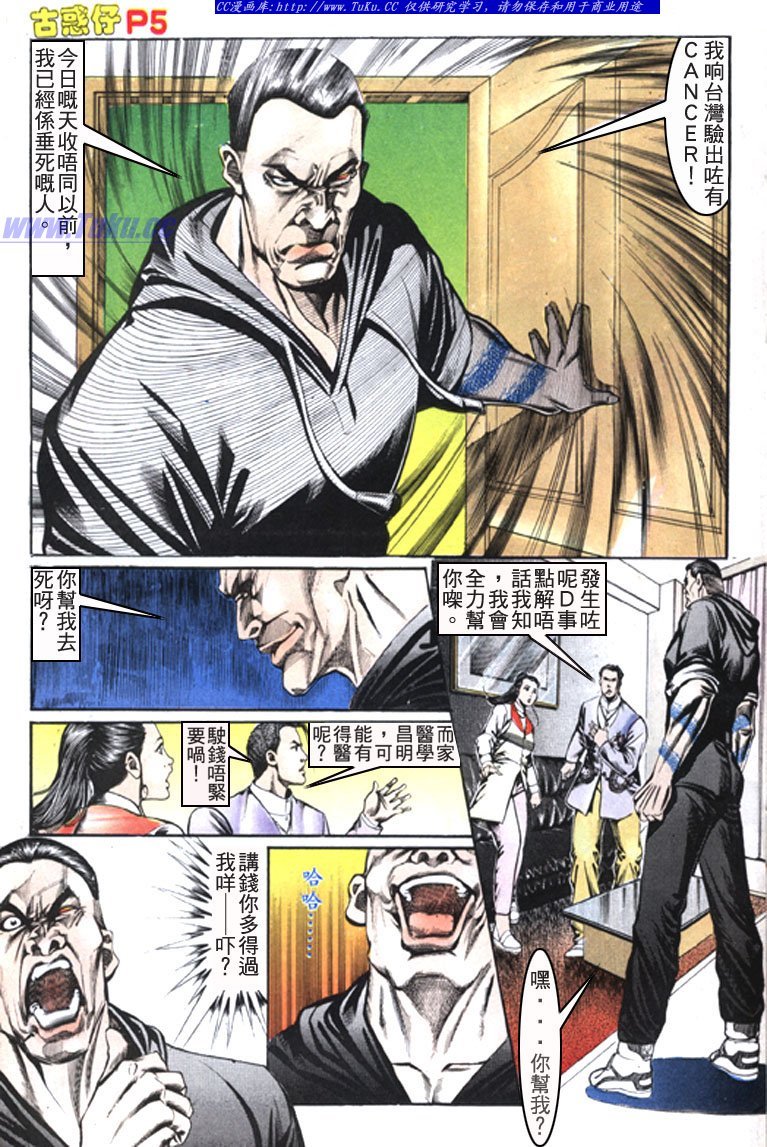 第111话