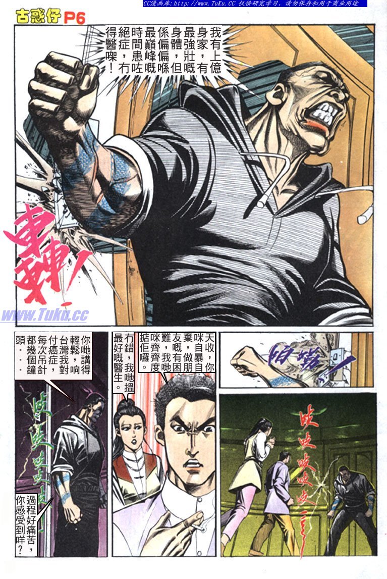 第111话