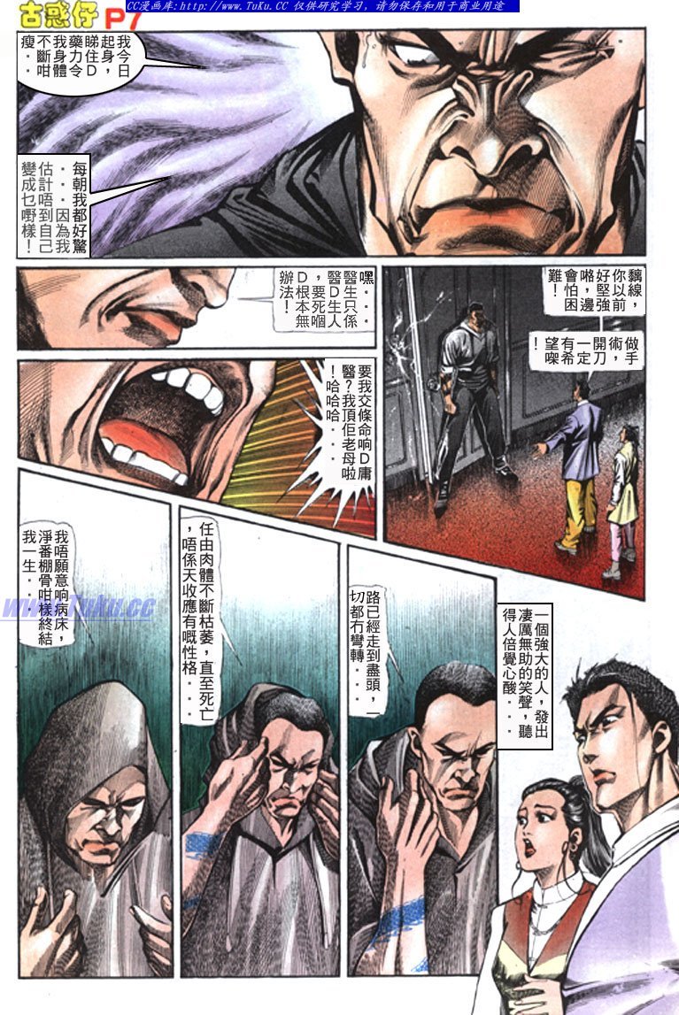 第111话
