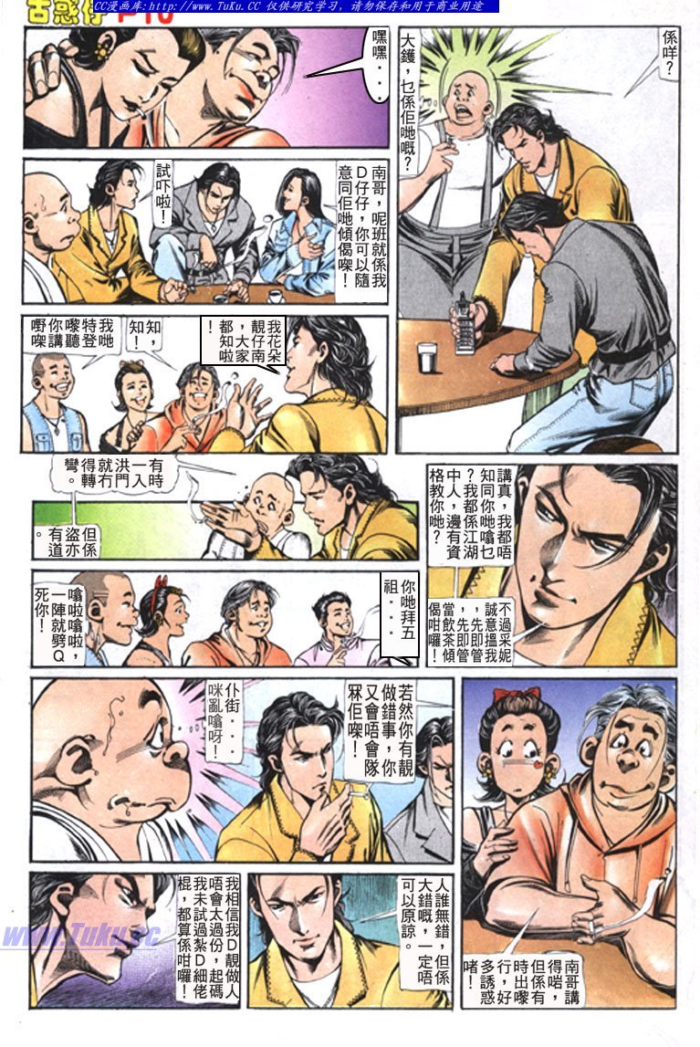 第111话