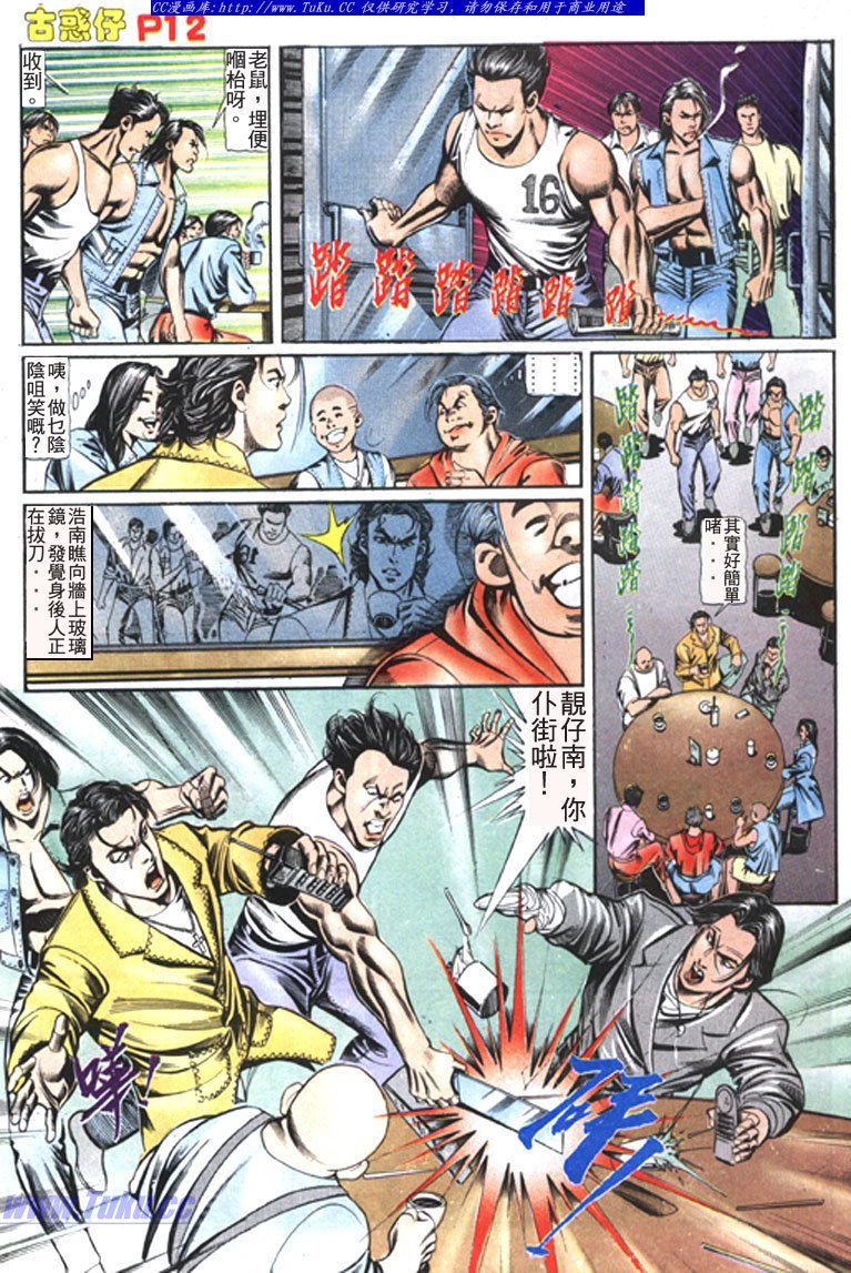 第111话