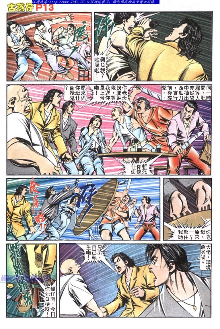 第111话
