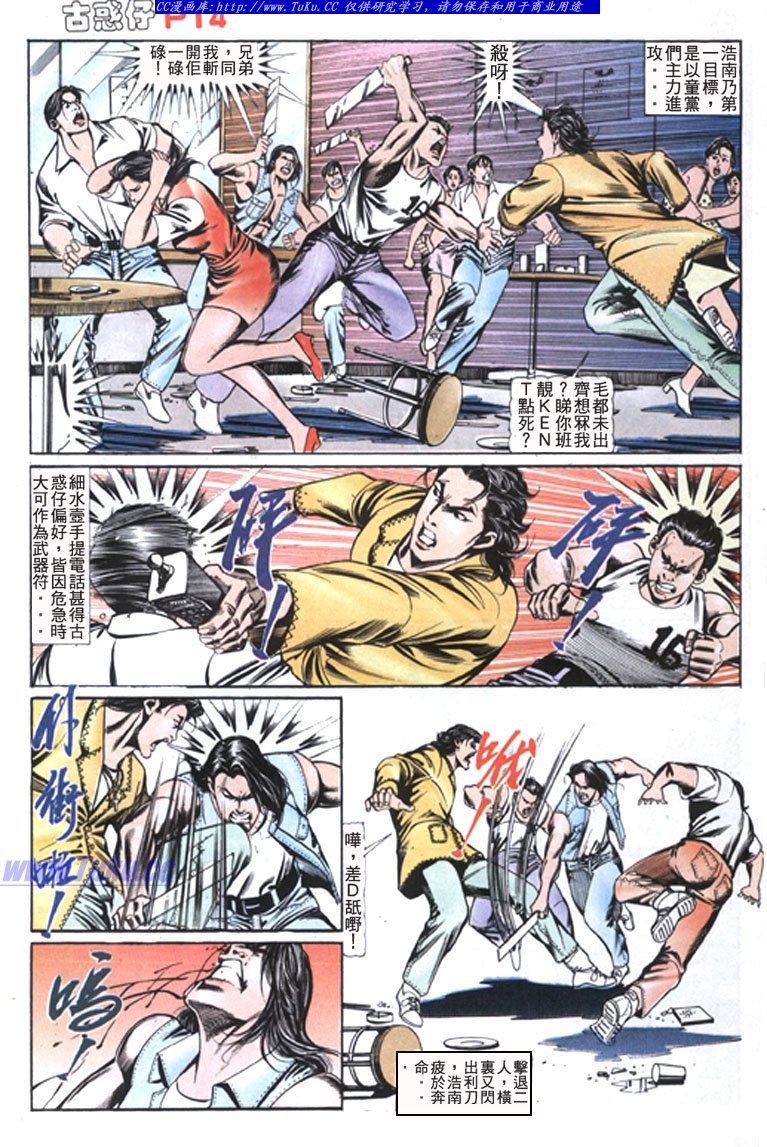 第111话