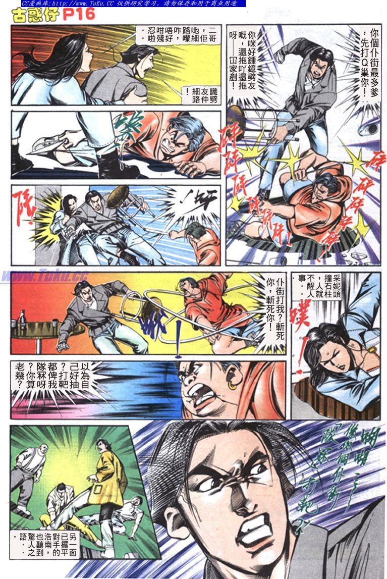 第111话