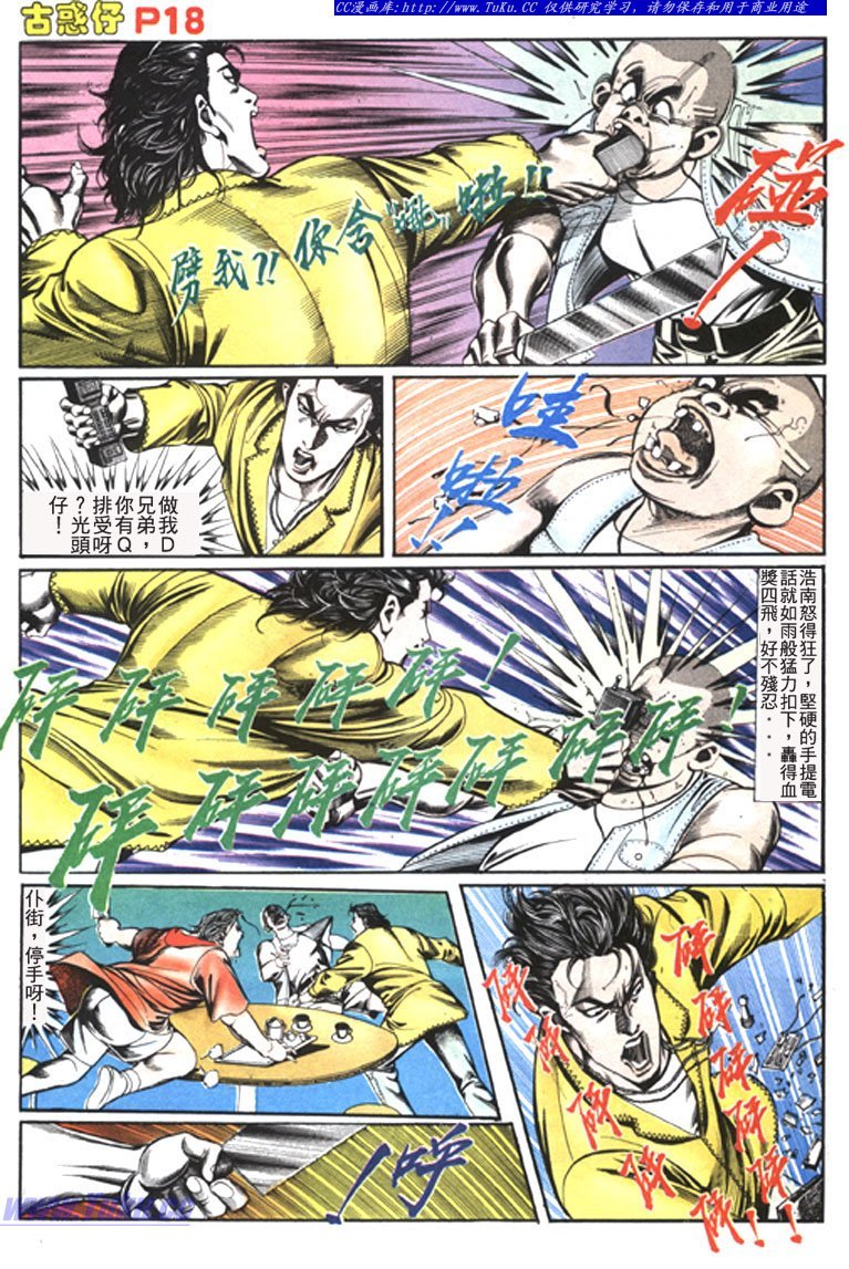 第111话