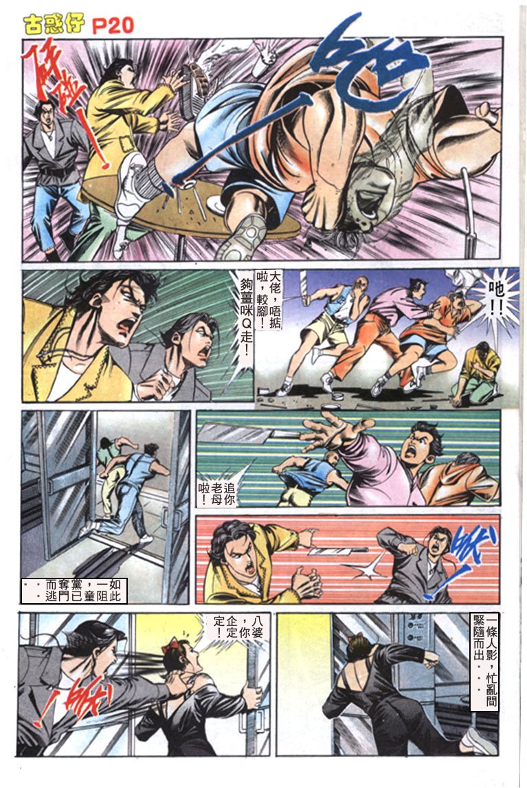 第111话