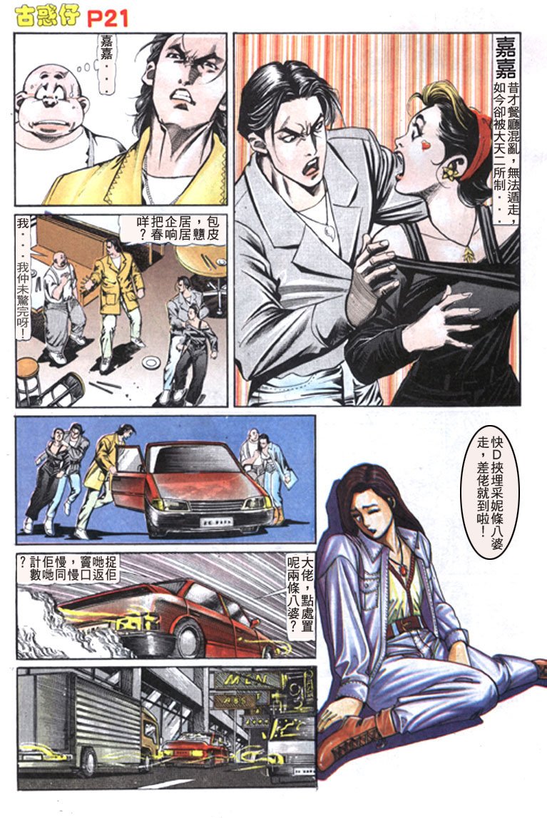 第111话