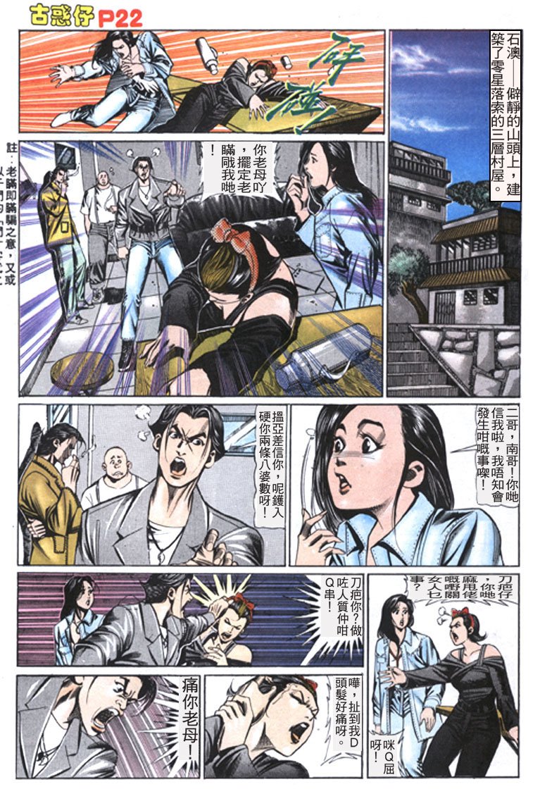 第111话