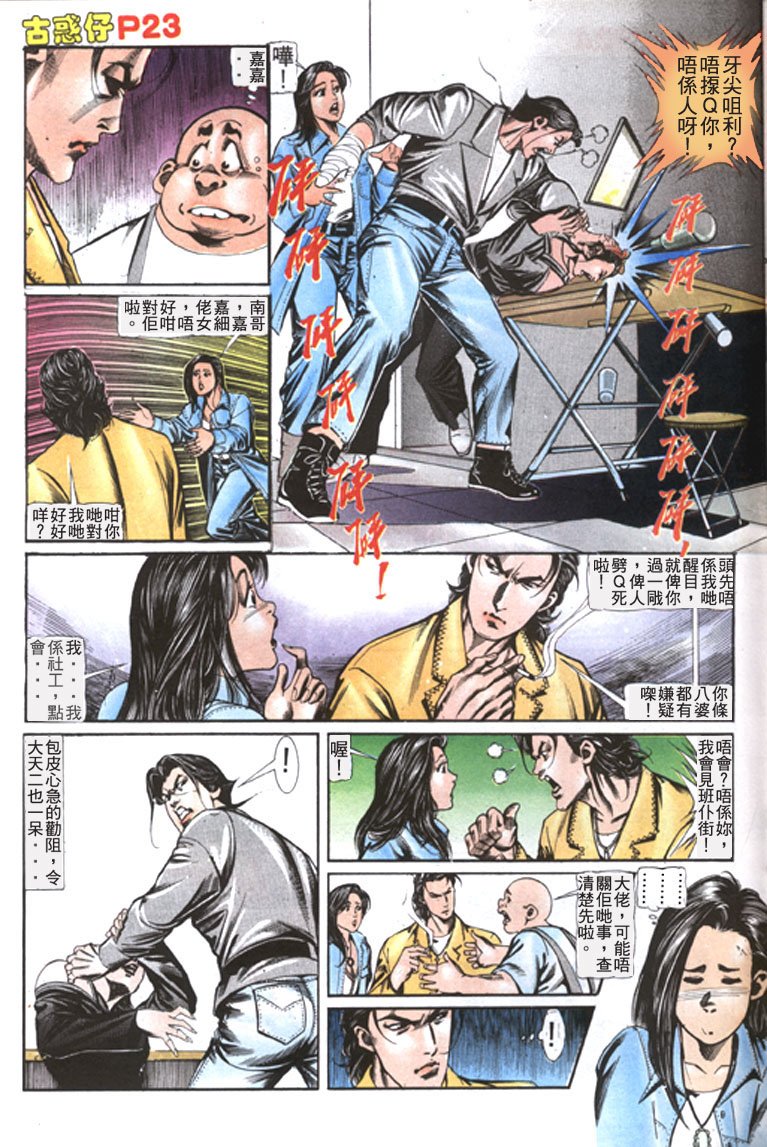 第111话