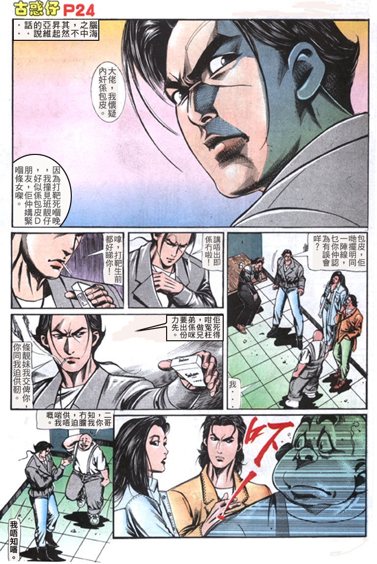第111话