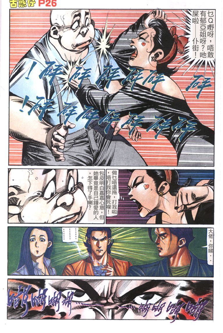 第111话