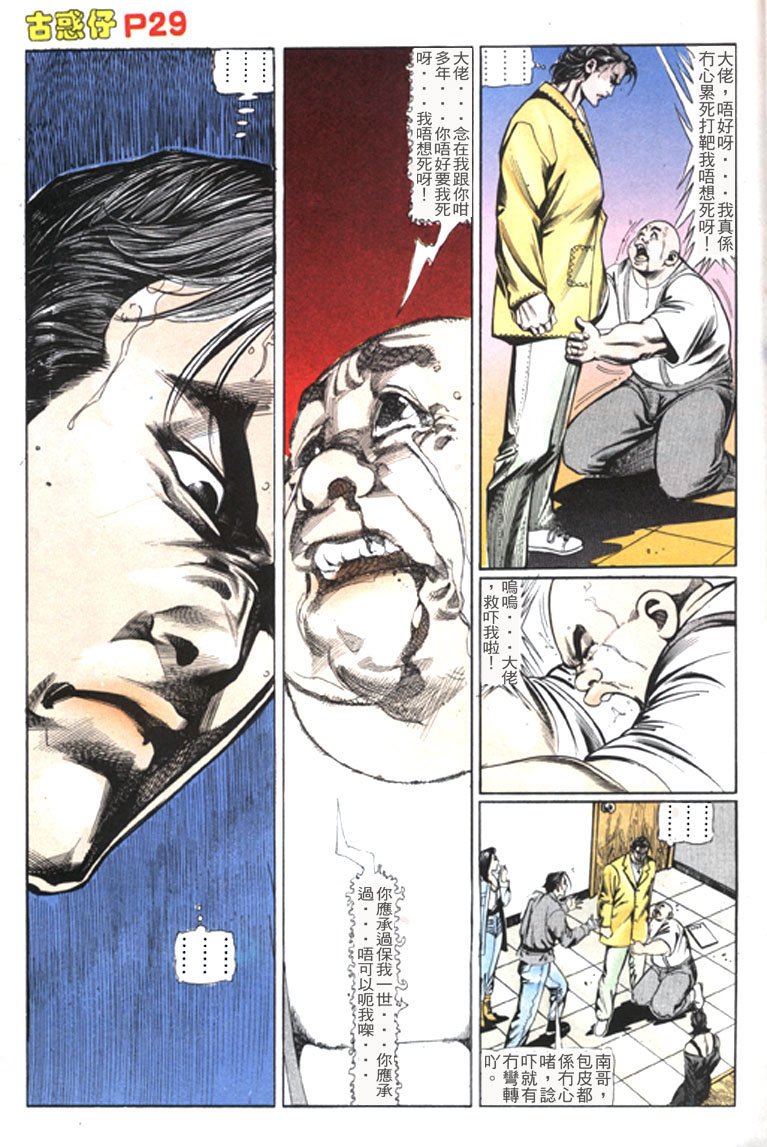 第111话