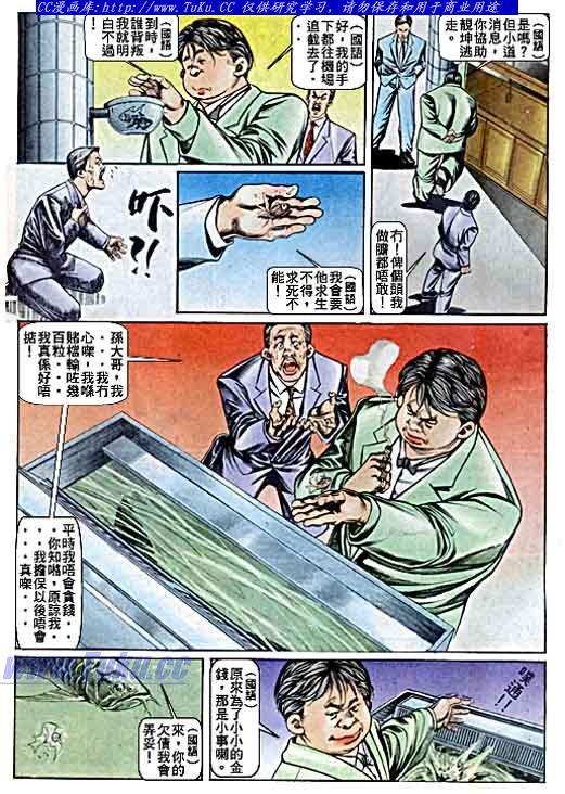 第41话