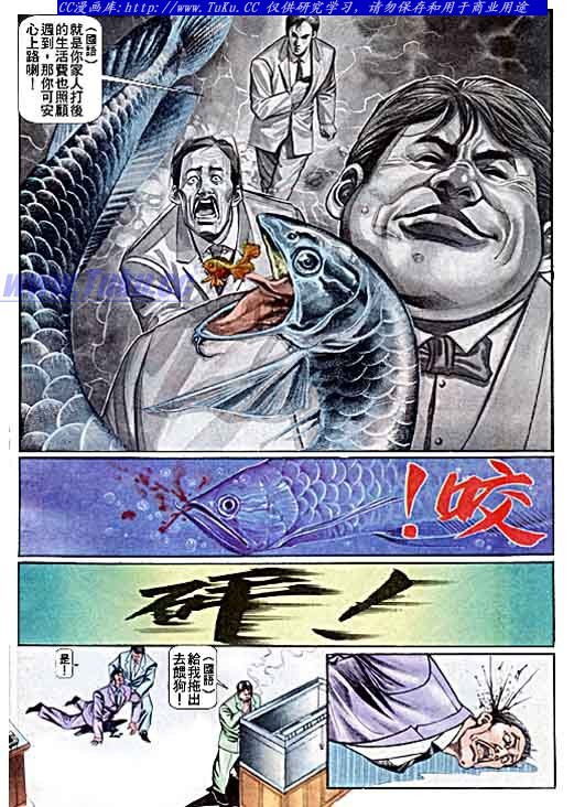 第41话