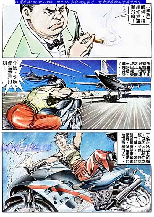第41话