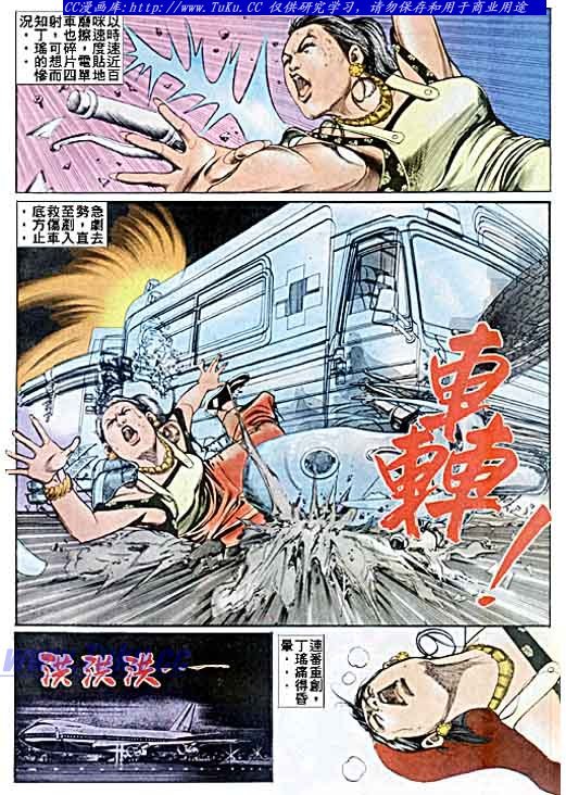 第41话