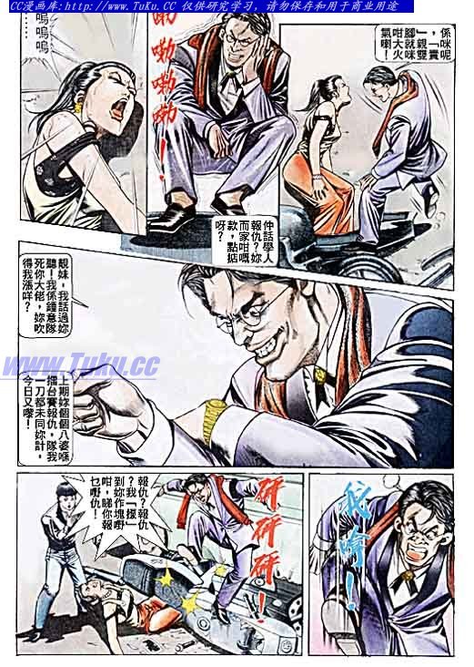 第41话