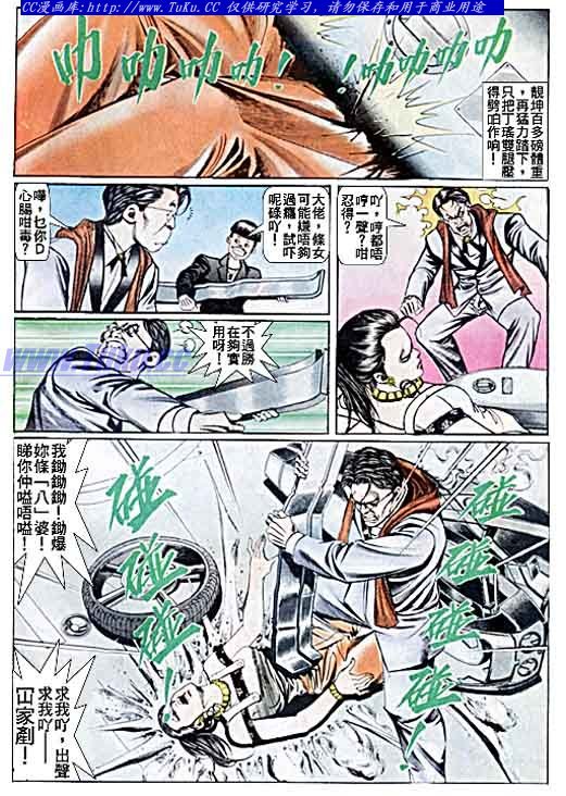 第41话