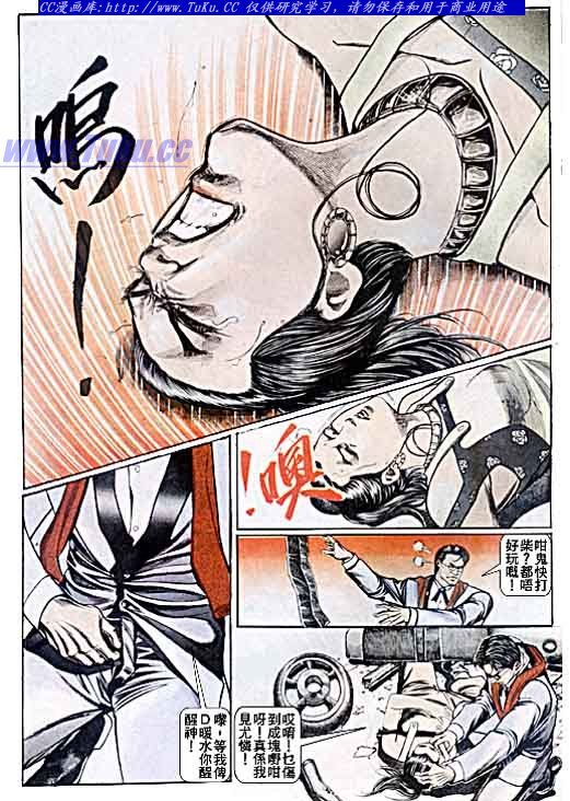 第41话