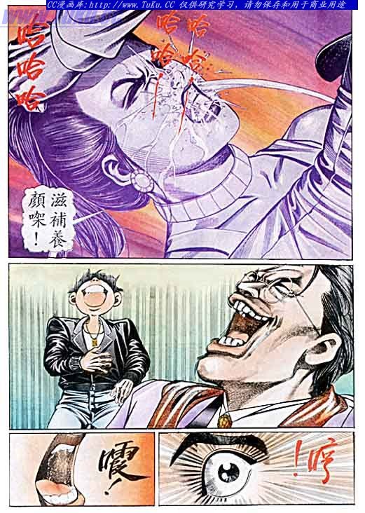 第41话
