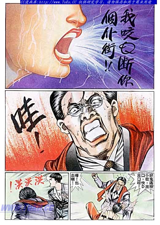 第41话