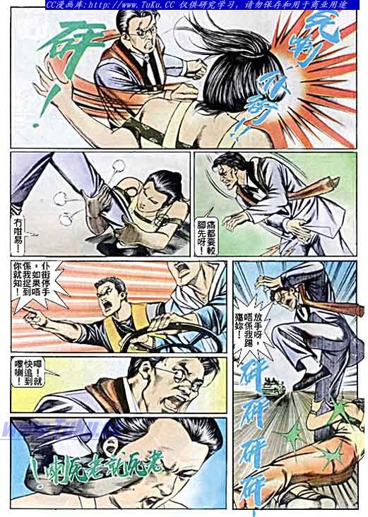 第41话