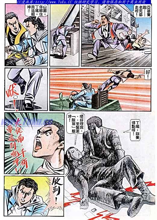 第41话