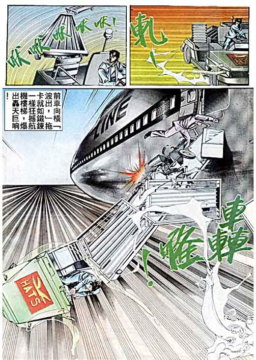 第41话