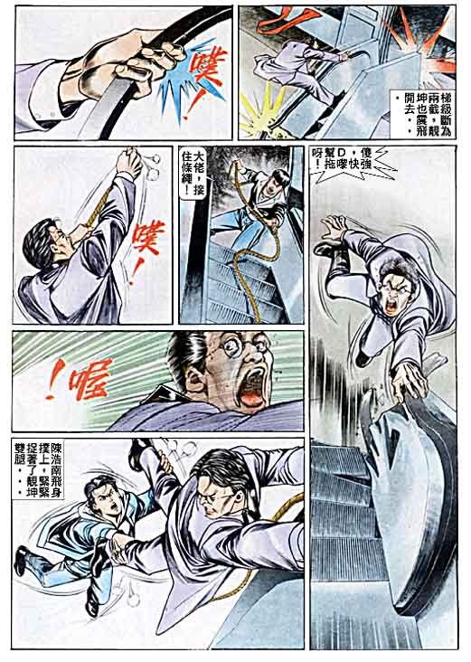第41话