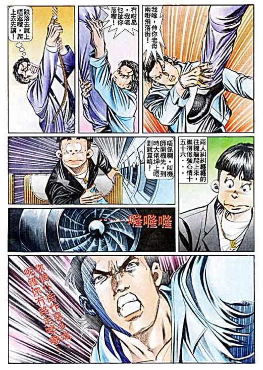 第41话