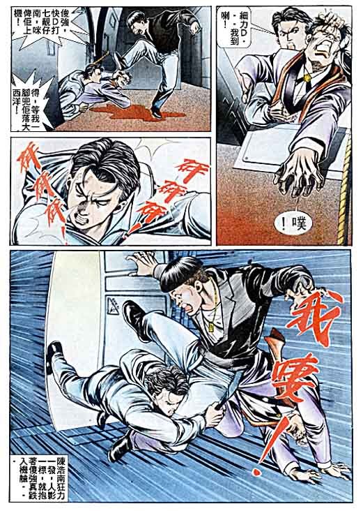 第41话