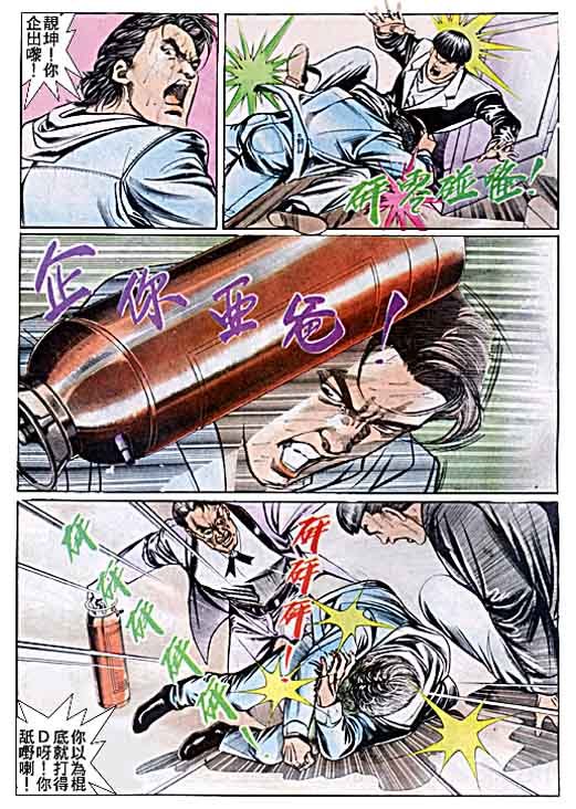 第41话