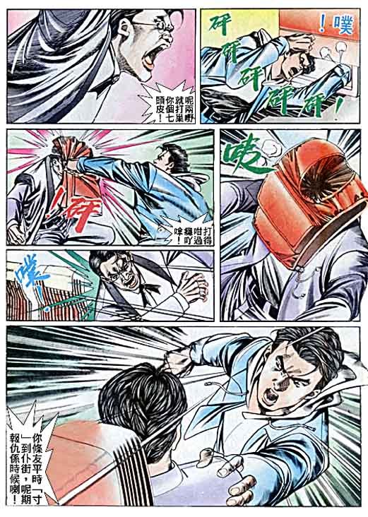 第41话