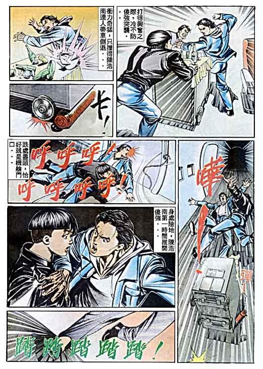 第41话