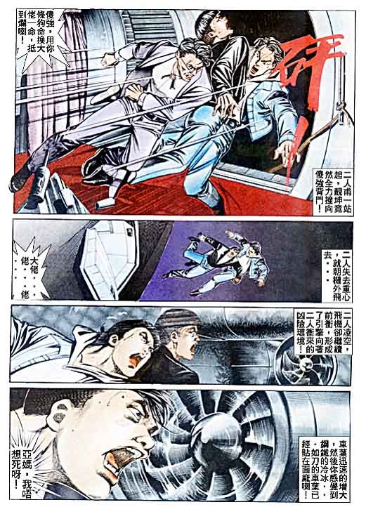第41话