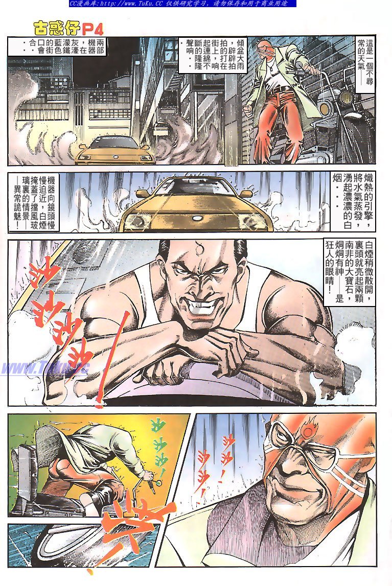 第113话