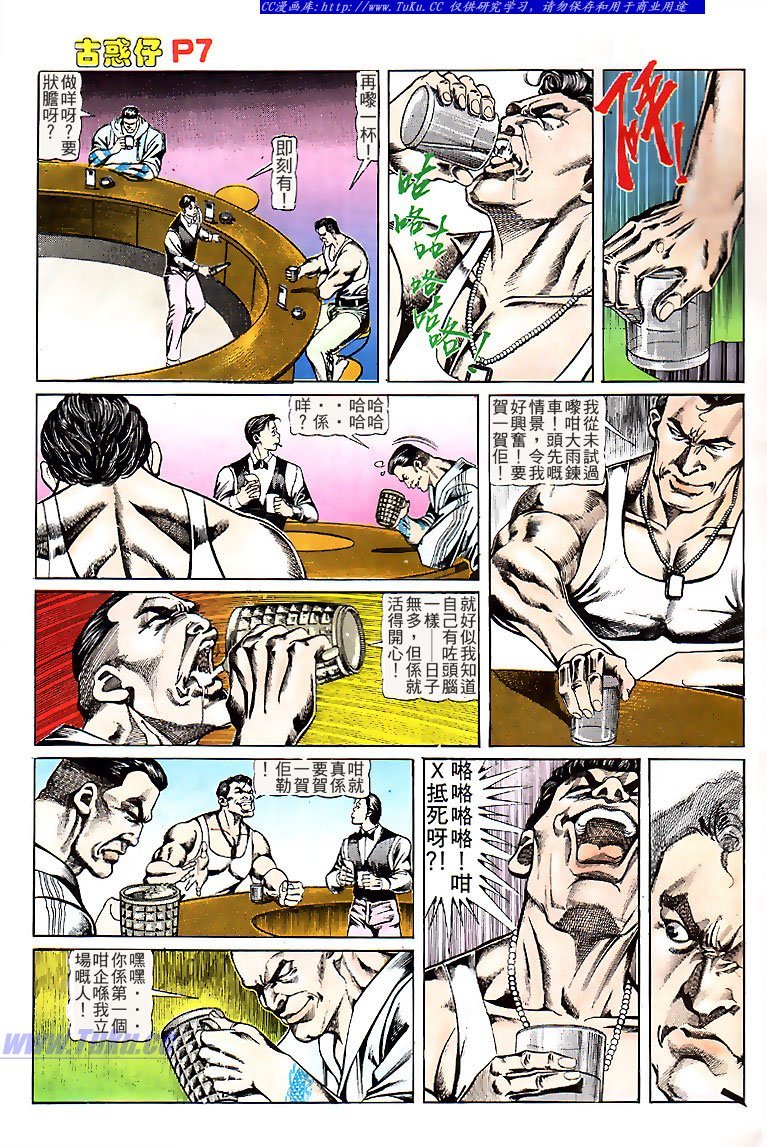 第113话