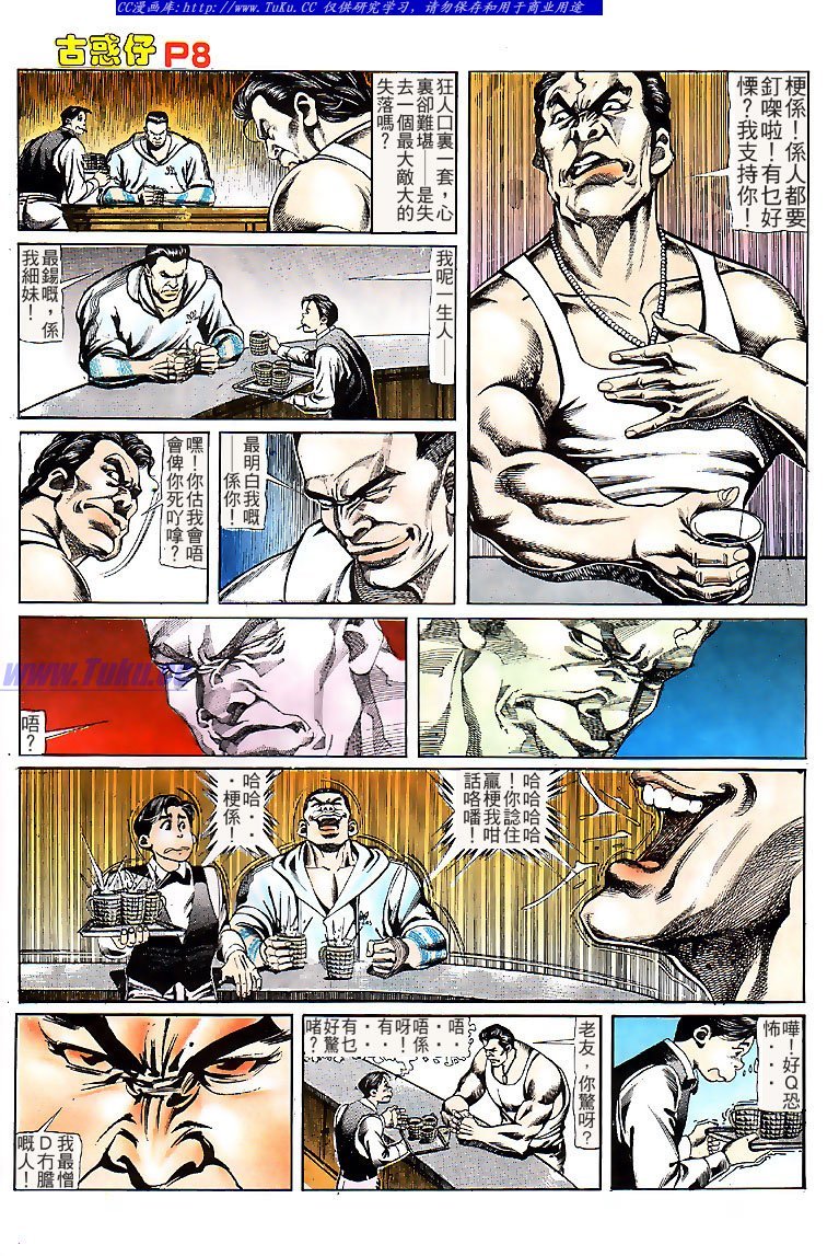 第113话