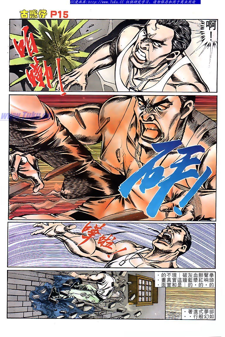 第113话