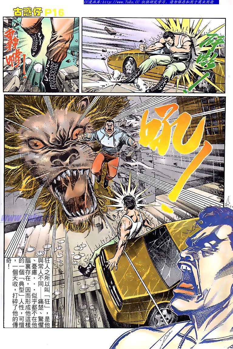 第113话