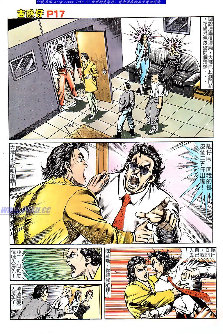 第113话