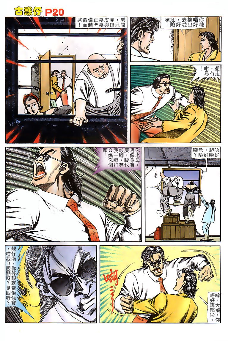 第113话