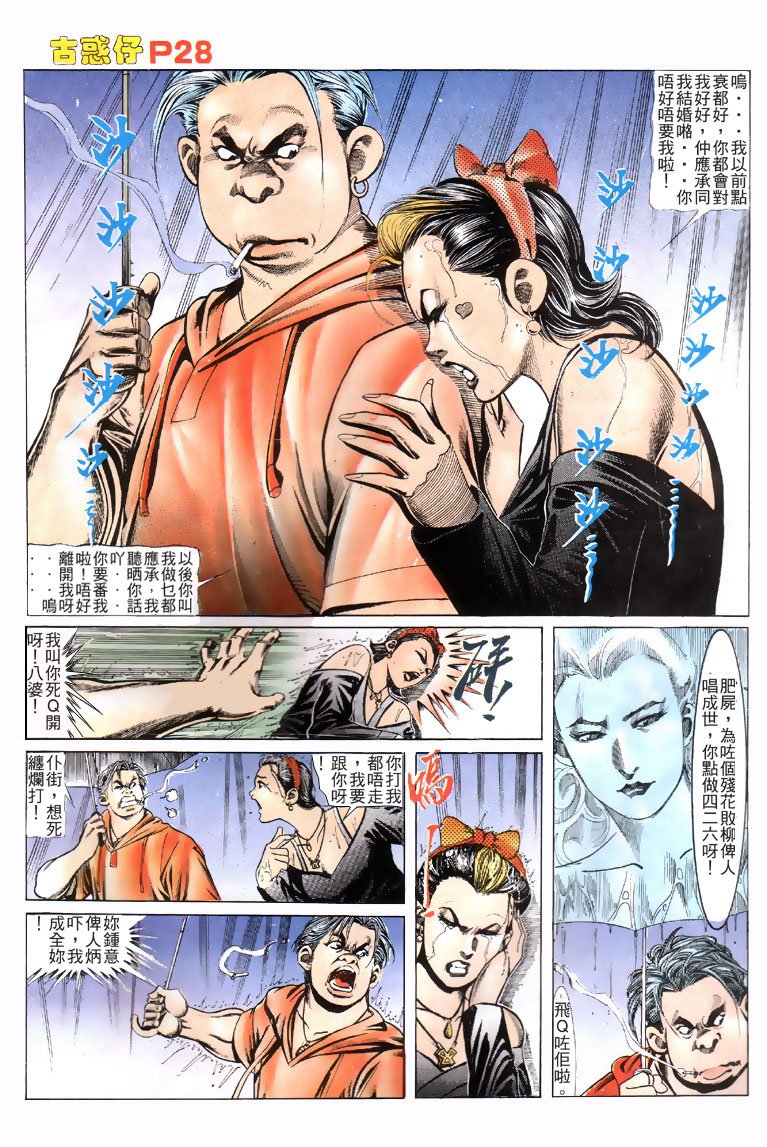 第114话