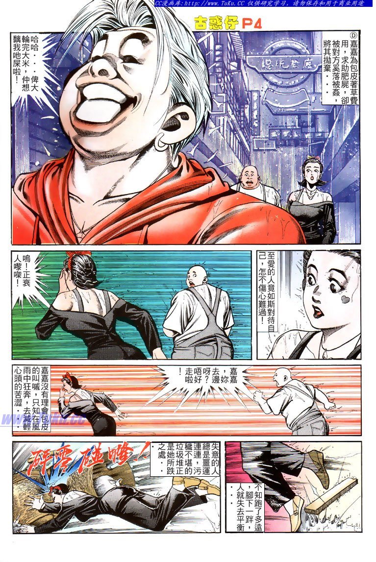 第115话