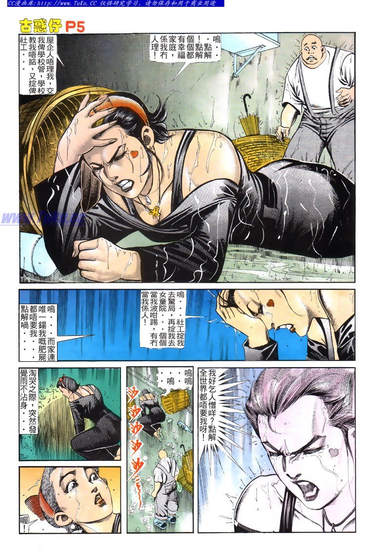 第115话