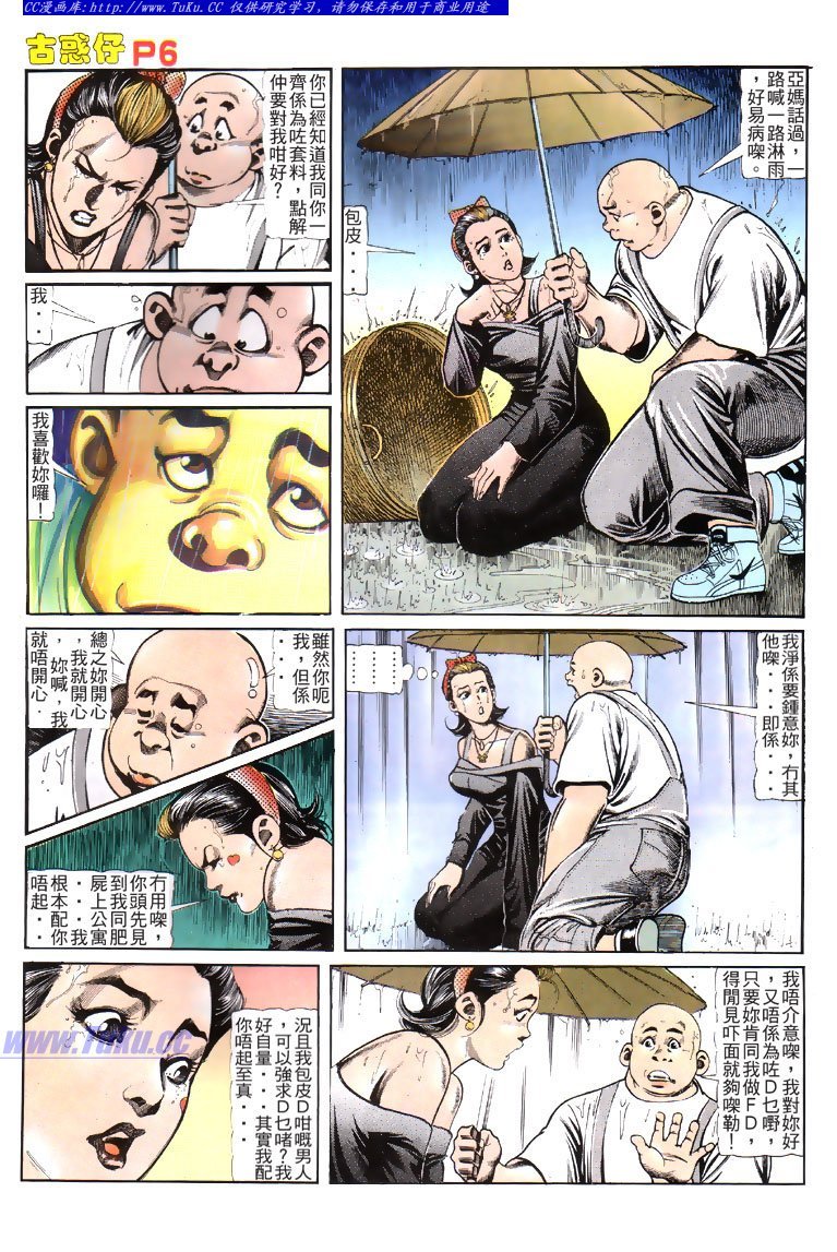第115话