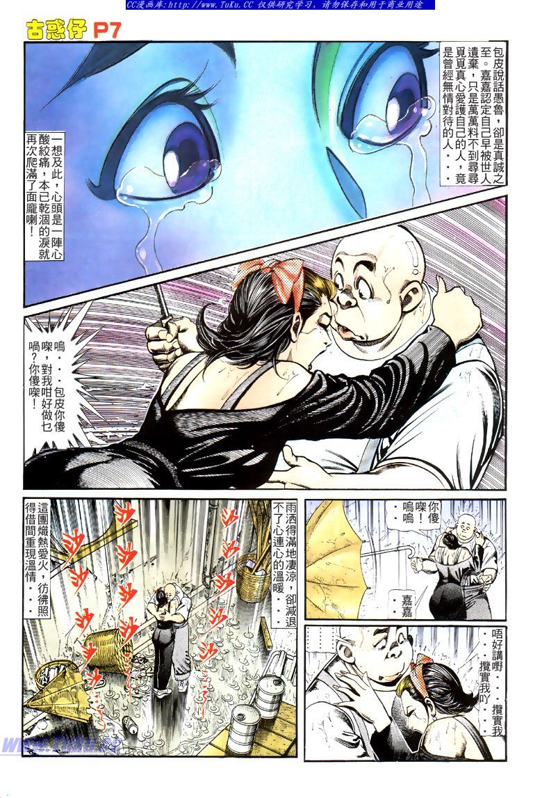 第115话
