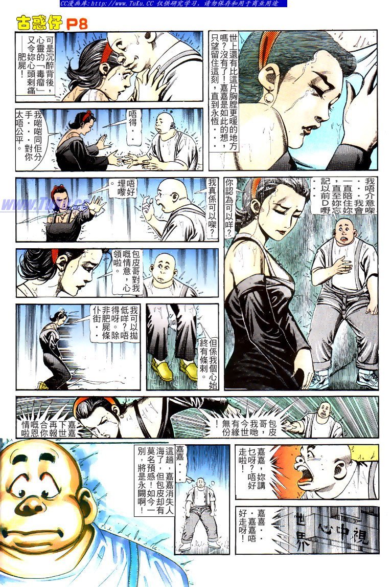 第115话